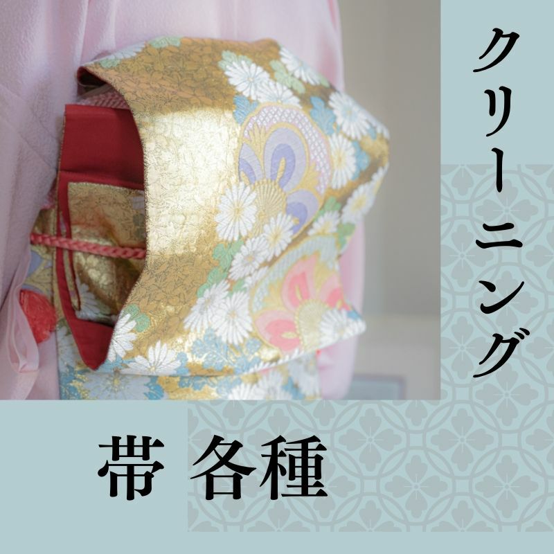 絹麻 長襦袢 反物 【仕立てもできます】夏物 フルオーダー | 着物