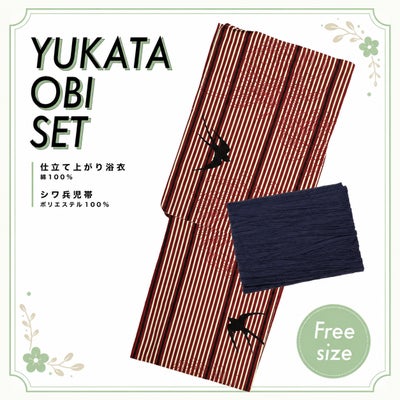 販売 | 着物なんでも屋さん 和衣庵